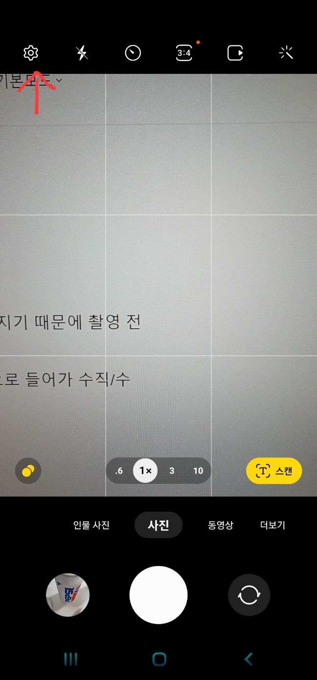 사진 잘 찍는 법 사진2