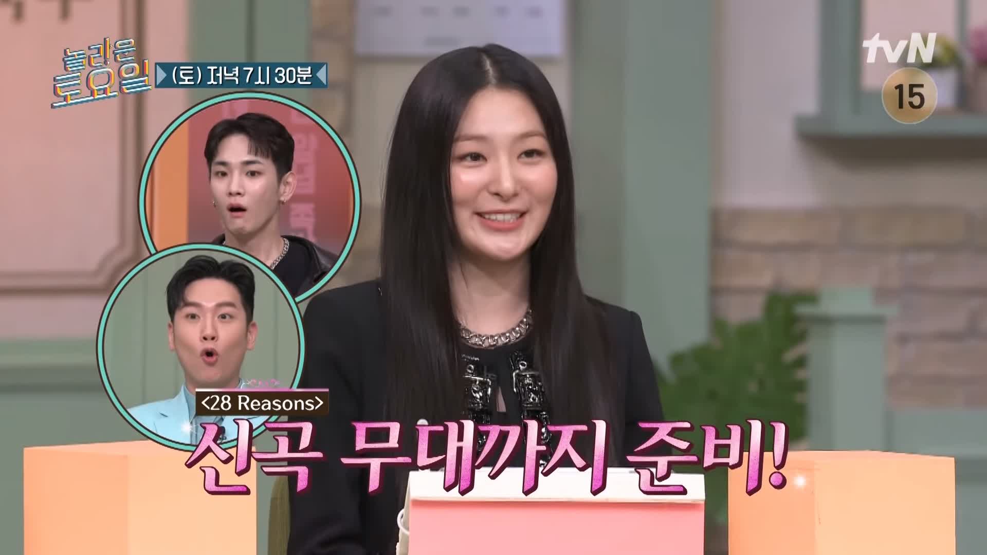 제209회 놀라운토요일 놀토 군포 산본전통시장 골뱅이탕 골뱅이무침 에일리 슬기 츄 추천 맛집 소개