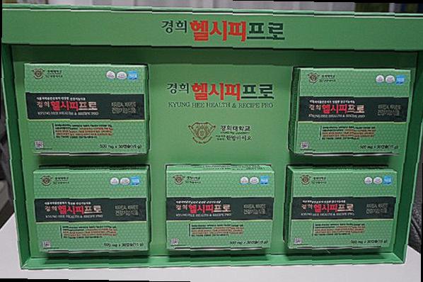 경희 헬씨 피 프로 가격