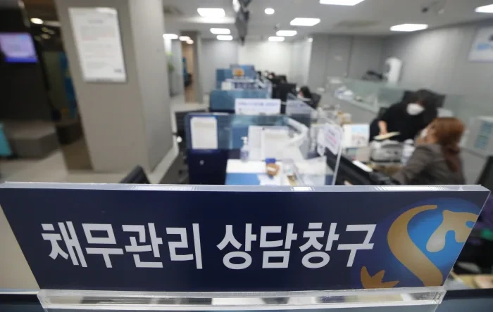 신협 정기예금 금리