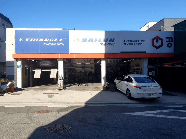 대전 관저동 공임나라 정비 입고중~