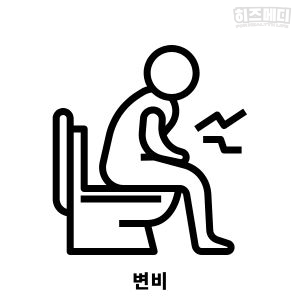 철분 많은 음식