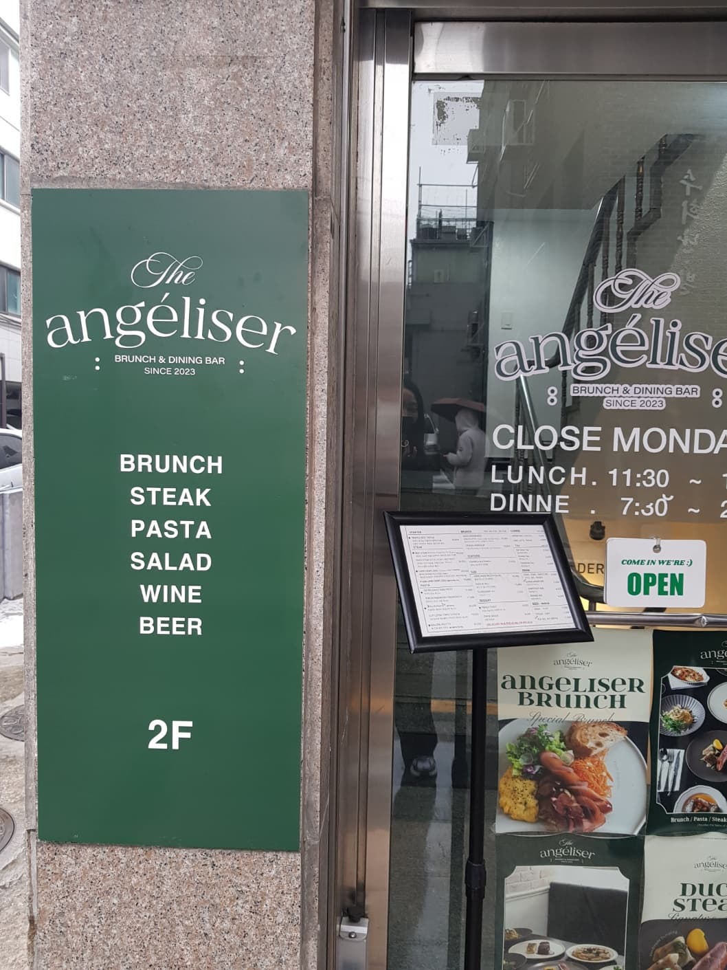 사당역 맛집 앙젤리제