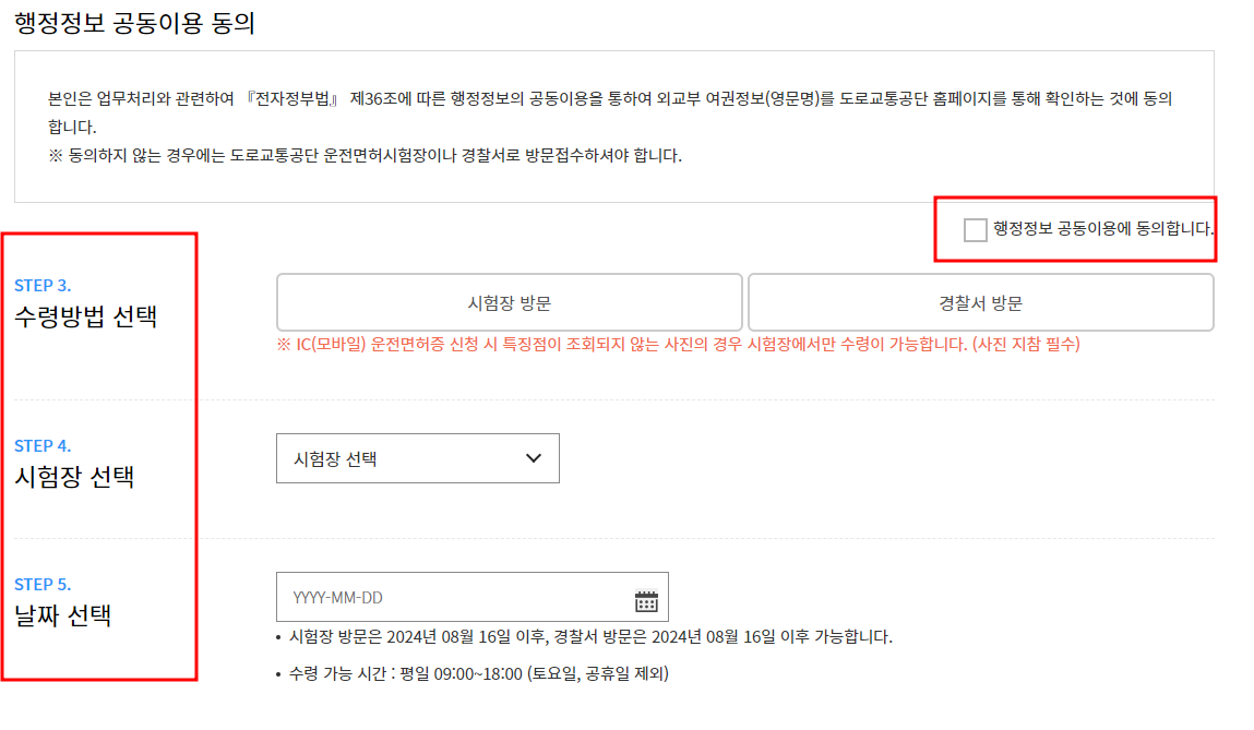 재발급(8)