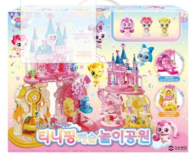 캐치티니핑 놀이공원 찐리뷰