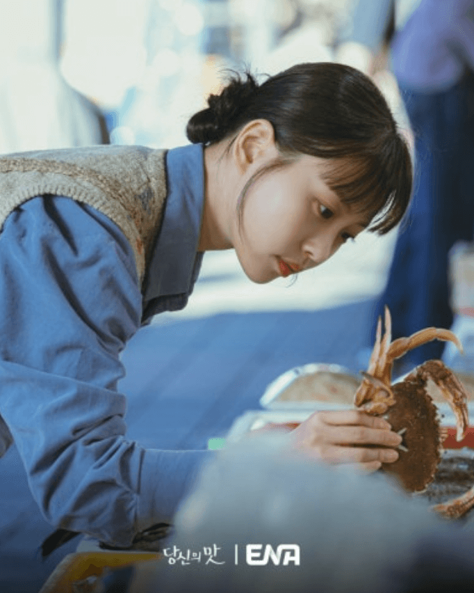 당신의 맛 등장인물 방송시간