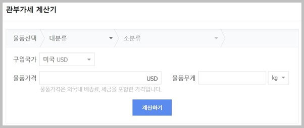 블랙 프라이데이