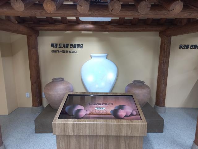 익산 백제 왕궁박물관 / 어린이 체험실