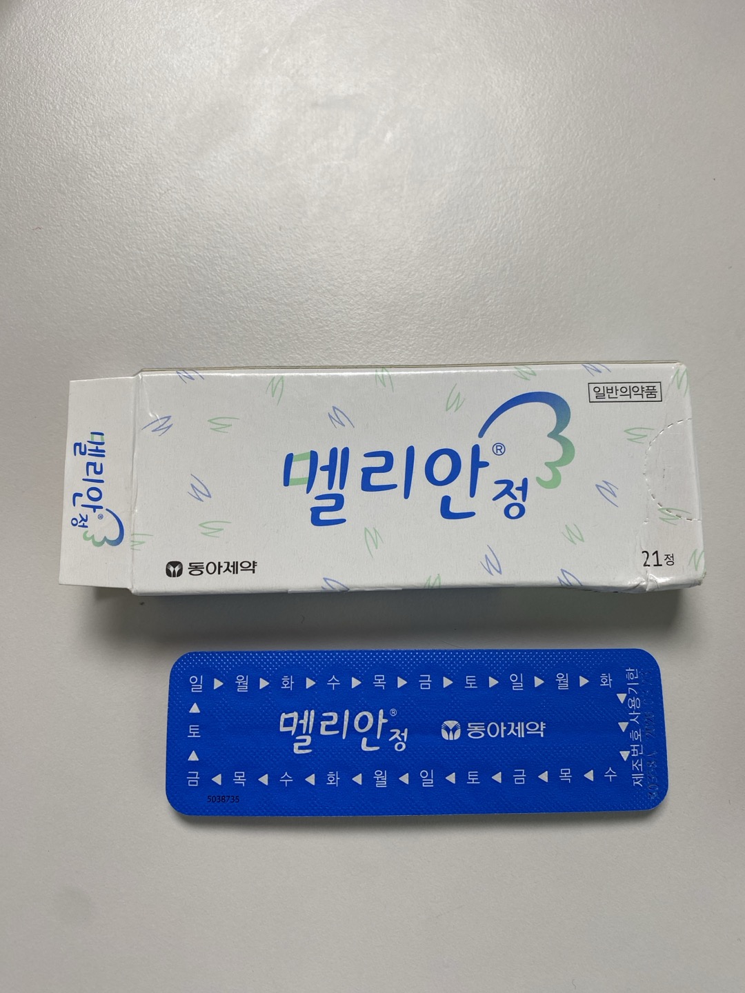 경구 피임약 멜리안 정