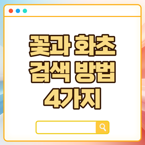 섬네일