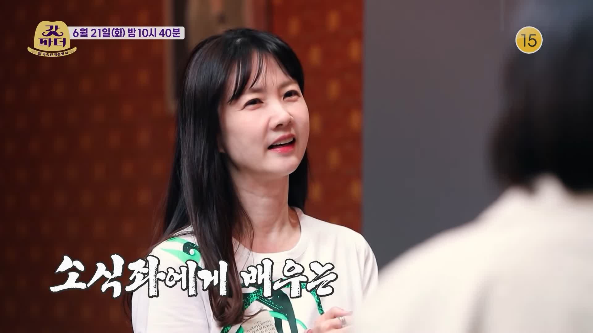 갓파더 조나단 김숙 소식좌 박소현 다이어트 컨설팅 받은 크림새우 고추잡채 찹쌀탕수육 짜장면 중국냉면 맛있는 중국집 양천구 염창역 맛집 소개