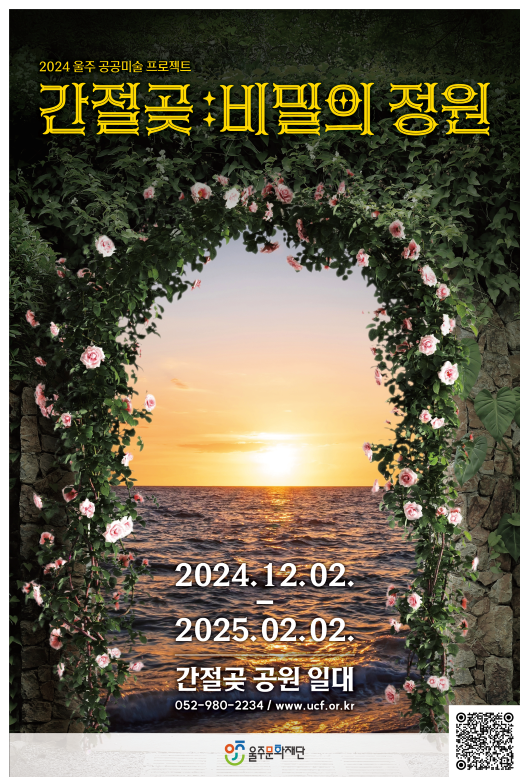 국내- 해돋이- 명소 top5- 알아보기