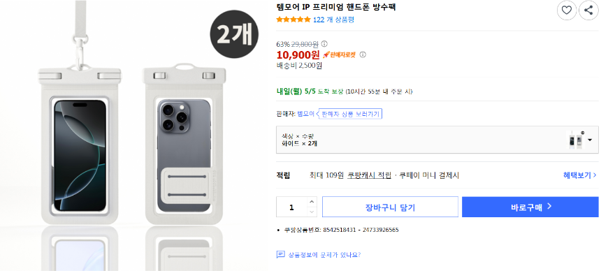 2025년 데이터 로밍 vs 유심 vs eSIM 비교 : 가격·속도·추천 상황 총정리