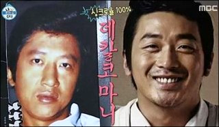 김용건 나이 아내 늦둥이 아들 하정우 며느리 황보라