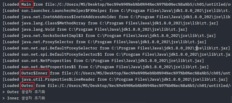 java-class-memory
