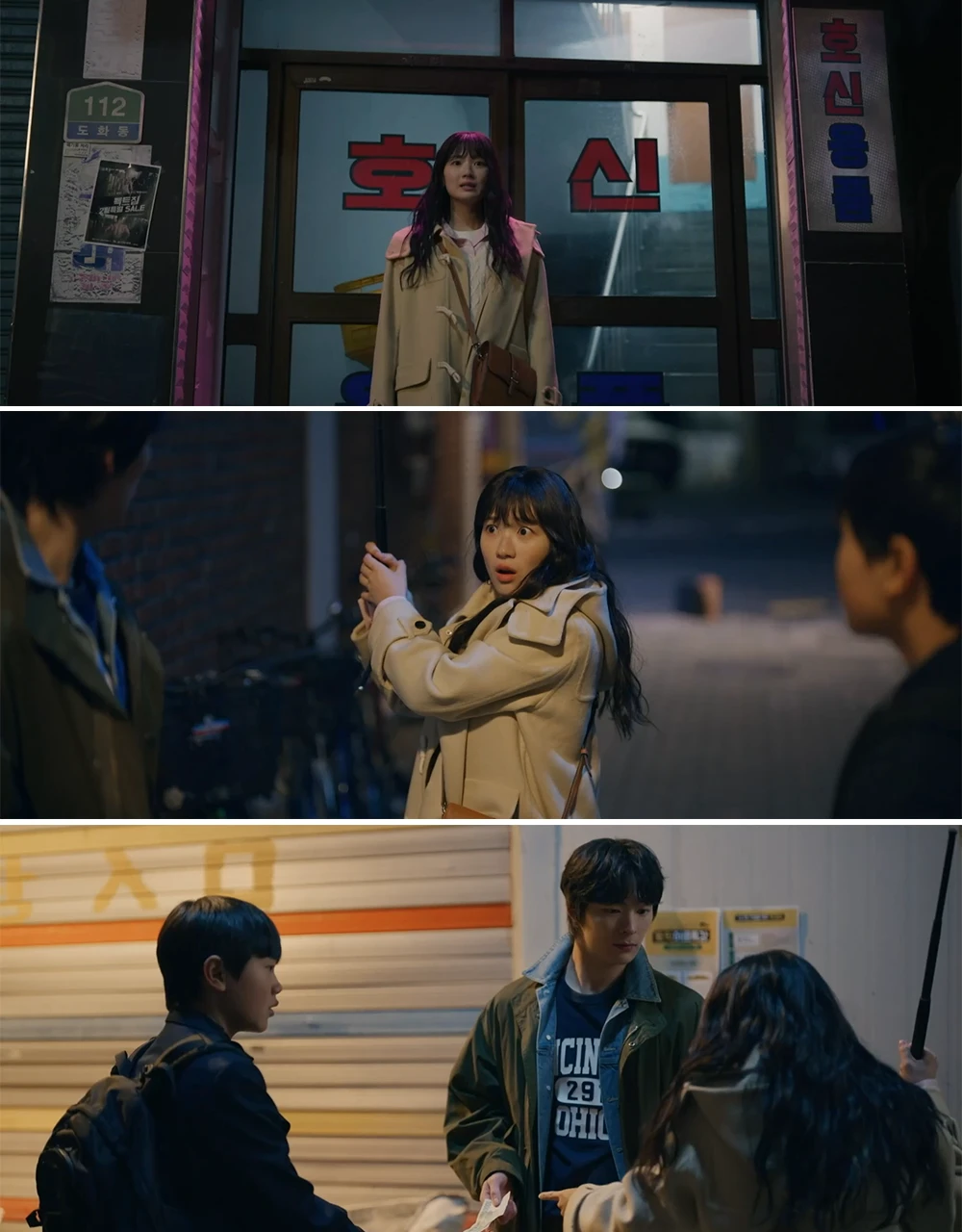 호신용품-구매하고-나오는-길에-태성을-만나는-솔이