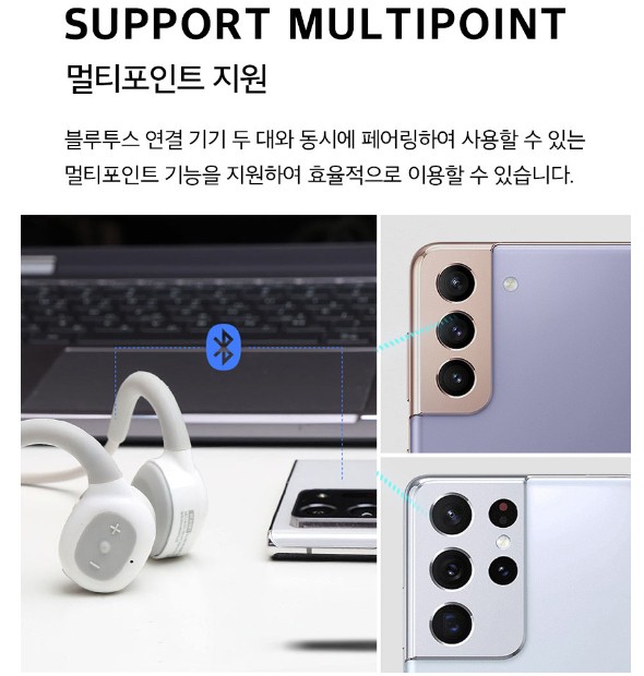 브리츠 BE-BONE7 골전도 블루투스 이어폰