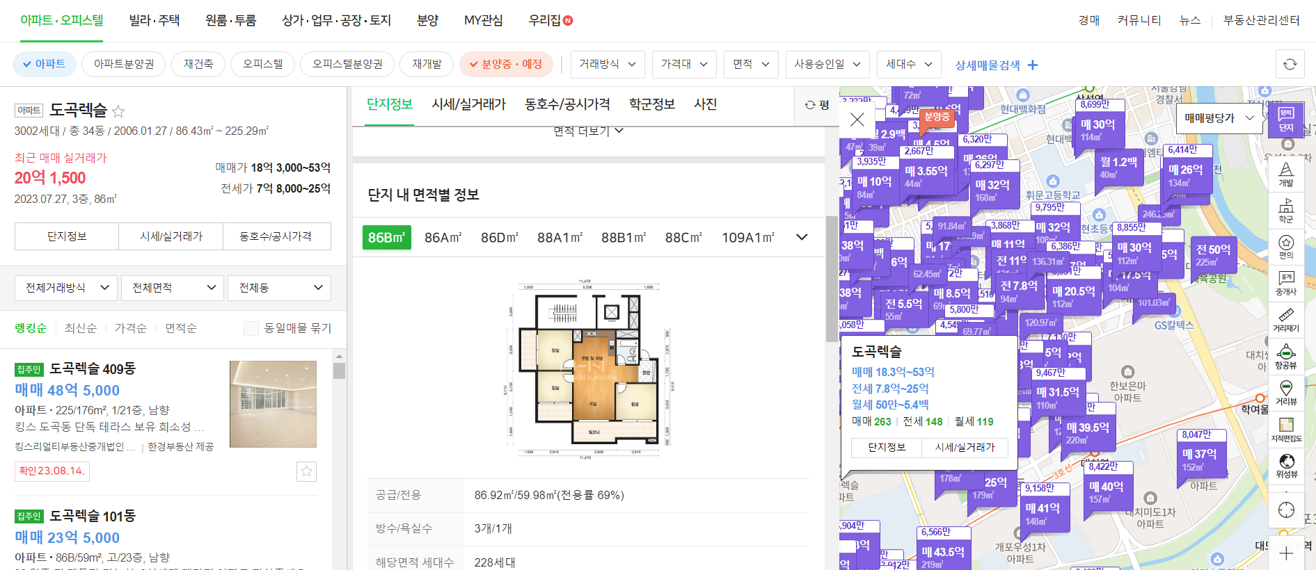 네이버 부동산