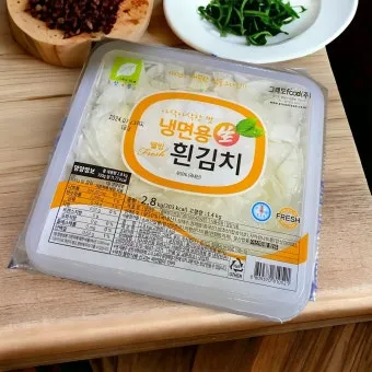 냉면 무절임 만드는법 냉면무 무김치 레시피_17