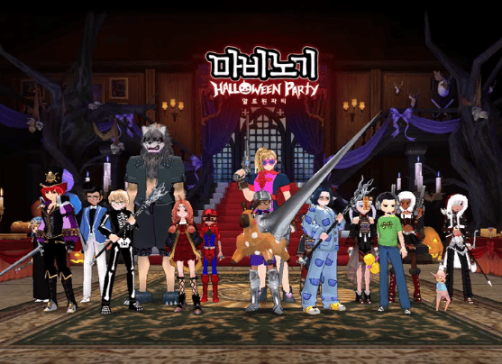 2024 &amp;#39;마비노기 20주년 판타지 파티&amp;#39; 티켓 예매 방법 및 일정 등 유용한 정보