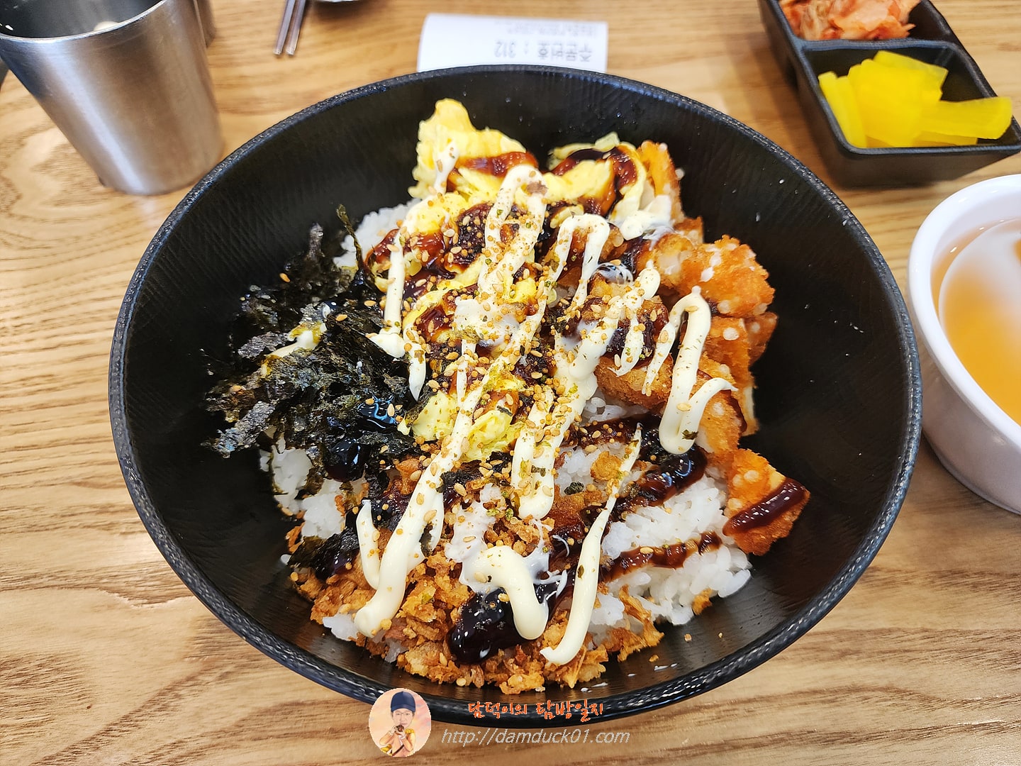 치킨마요덮밥