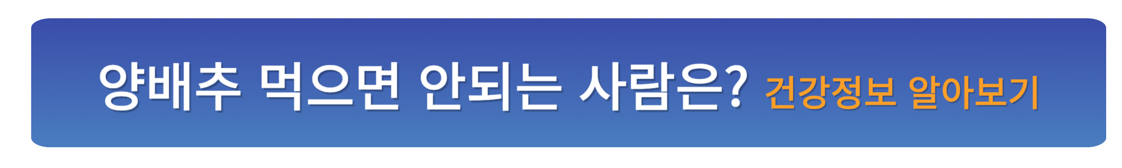 양배추 요리 간단 레시피 TOP 5로 건강을 챙기세요