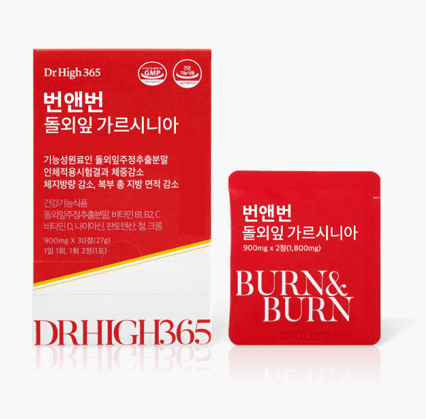 번앤번-30정-1박스-제품-사진