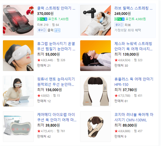 어버이날선물