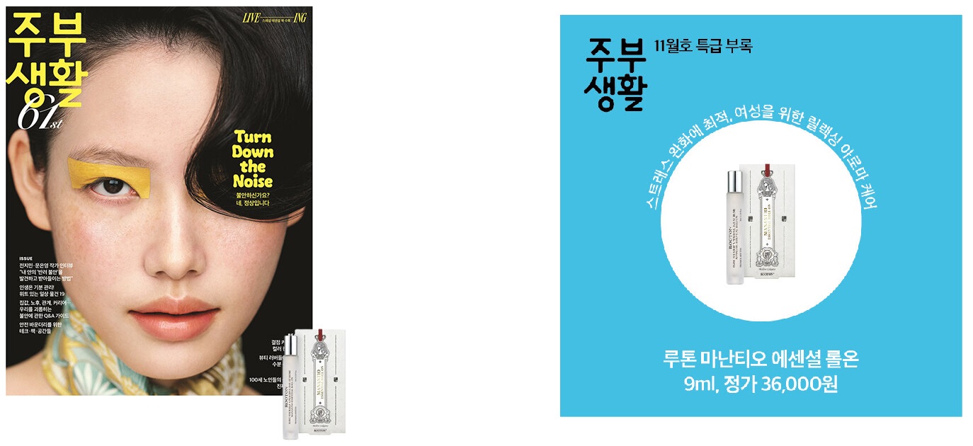 주부생활A형-2026년-11월호