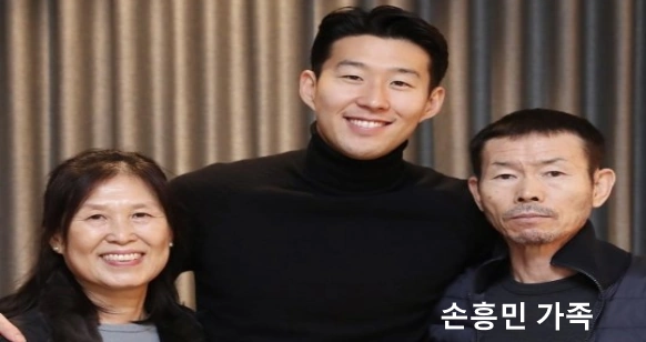 손흥민 아버지 손웅정