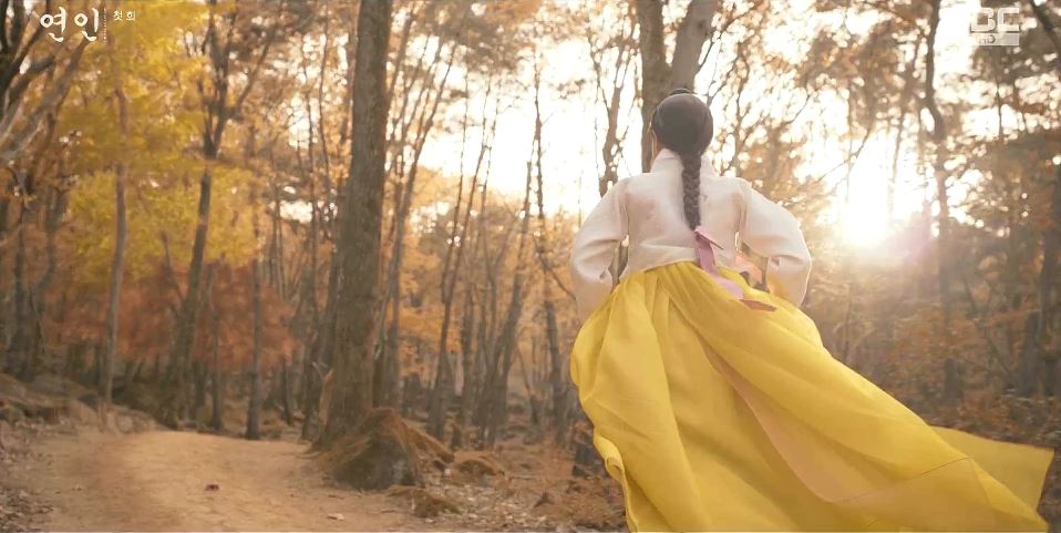 연인_1회