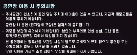 벤슨 분 첫 단독 내한공연 일정 예매 팁