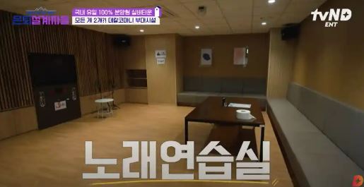 2. 용인 실버타운의 다채로운 부대시설5