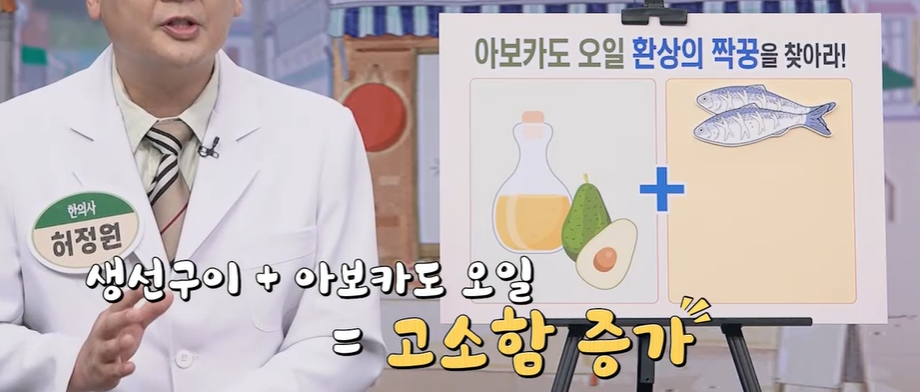 아보카도 오일