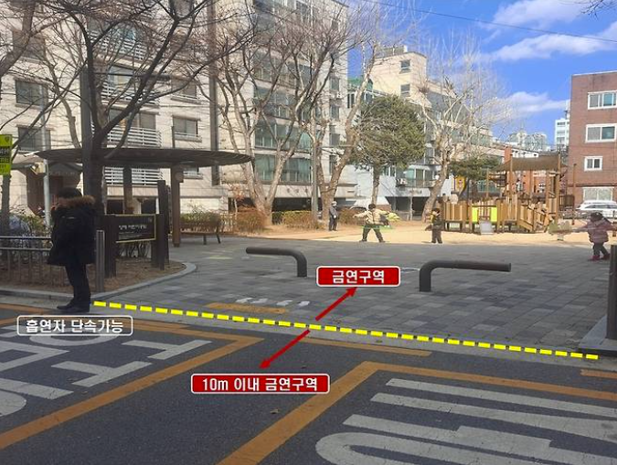 서초구 어린이 공원