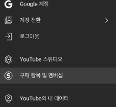 구글 계정에 주소