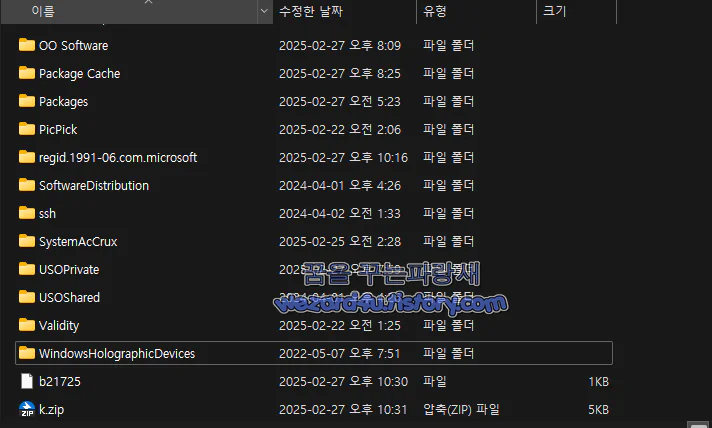 악성코드 가 생성한 파일