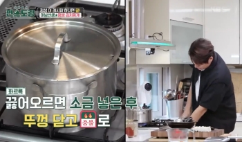 김치찌개 중불에 40분 끓이기