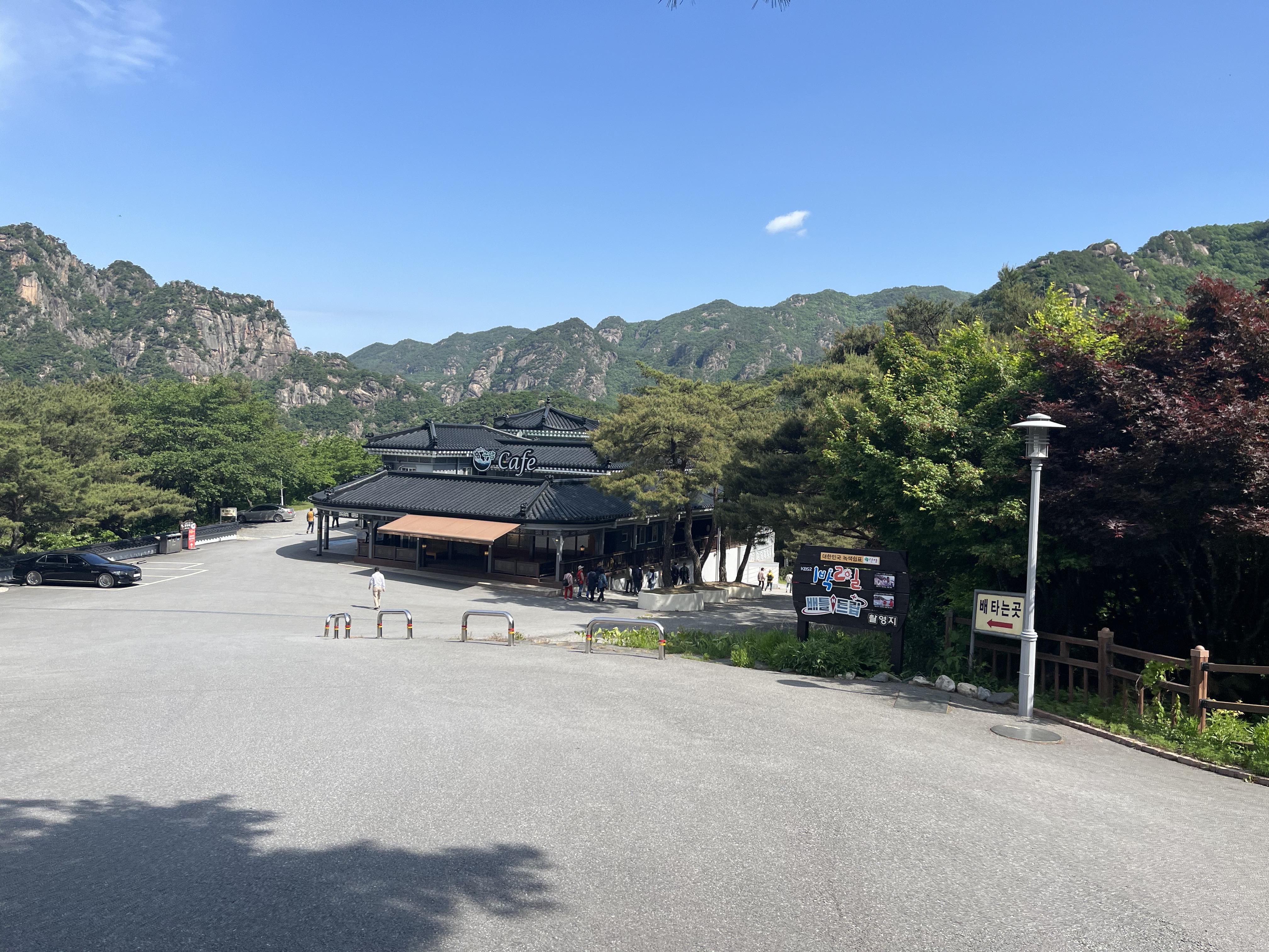 장회나루유람선선착장가는길