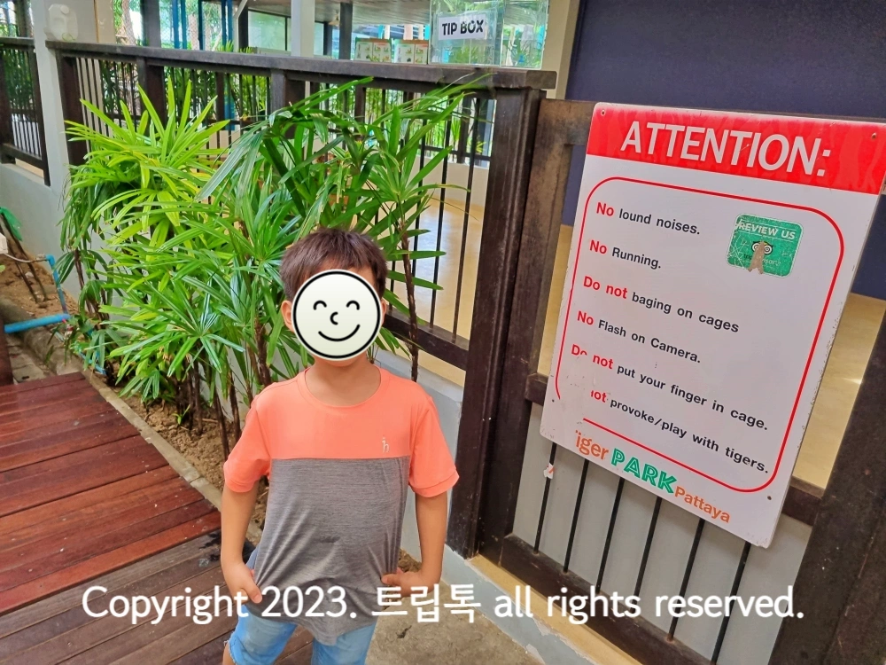 빨간색 주의사항 앞에서 아이가 사진을 찍는다