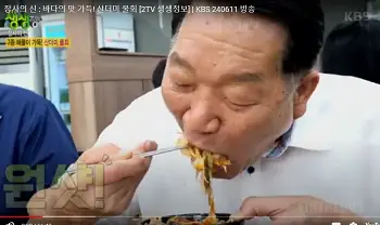 2tv 생생정보산더미물회 장사의 신 12