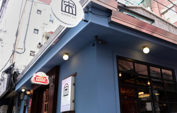 광화문 이자카야 소우 외부모습 3