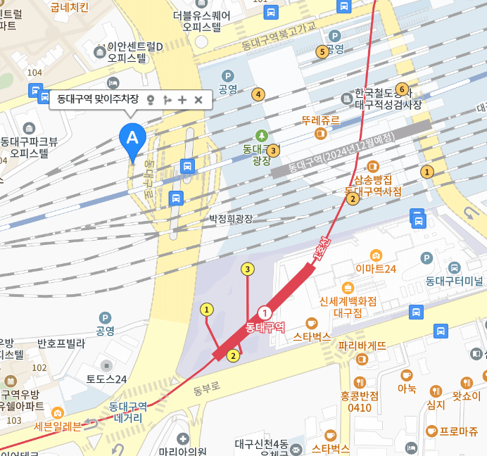 KTX 동대구역 주차장 동대구역 주차꿀팁 동대구역 주변 주차장