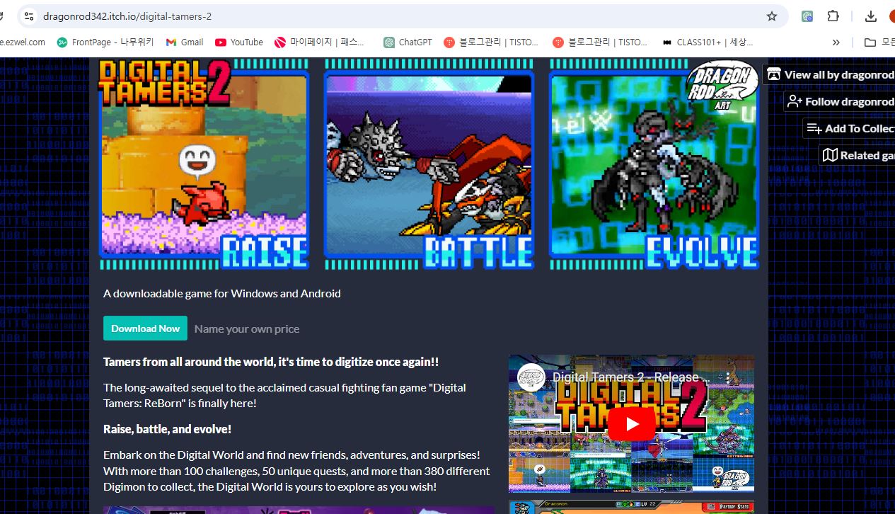 디리본2 다운로드