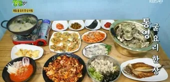 생생정보 택시맛객 안성 여행 맛집_6
