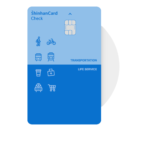 신한S20카드-알뜰교통카드신청