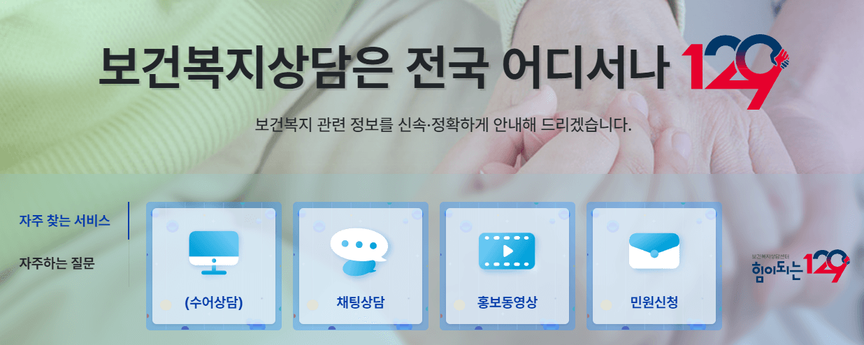 미숙아 상담 센터