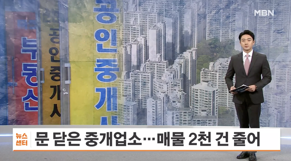 양도세