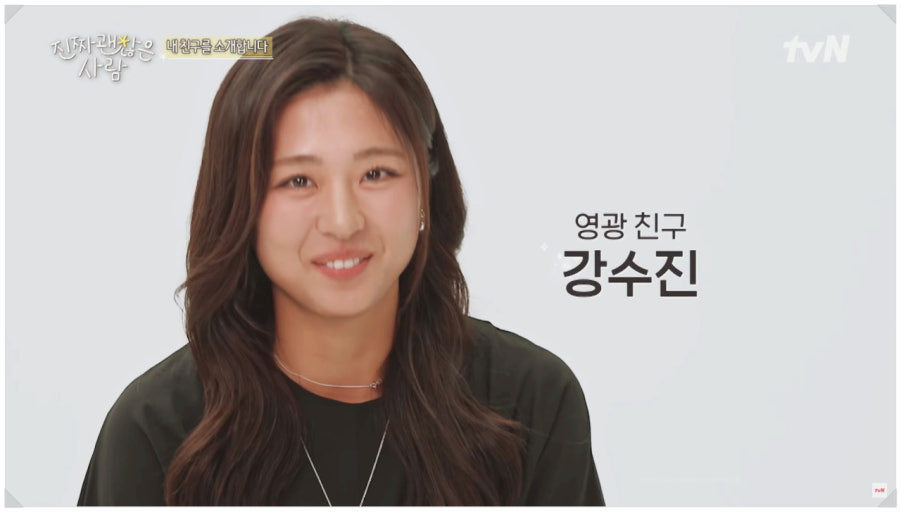 진짜 괜찮은 사람 출연진 매칭 시스템 완벽 분석