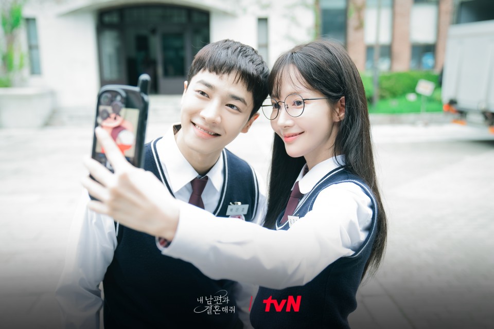 드라마 내남편과 결혼해줘